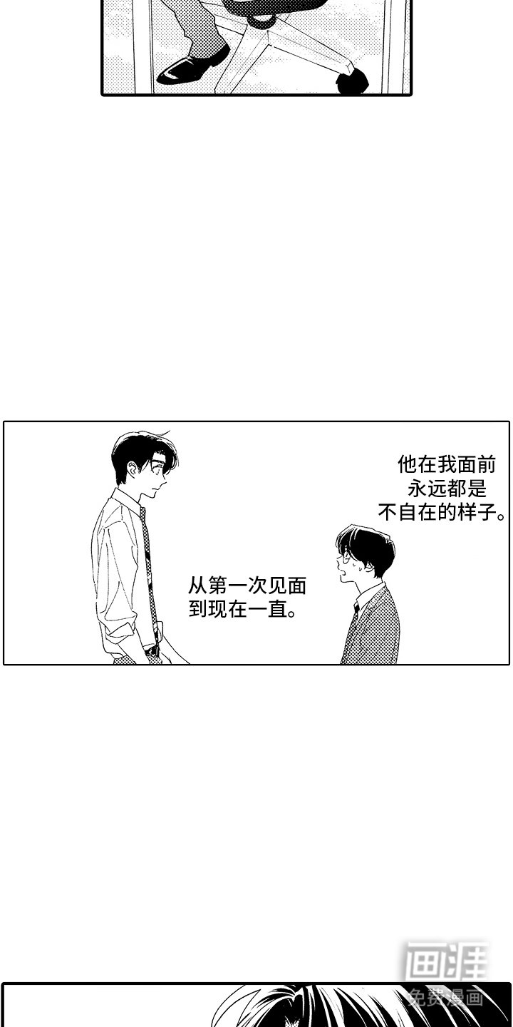 第20章：极限