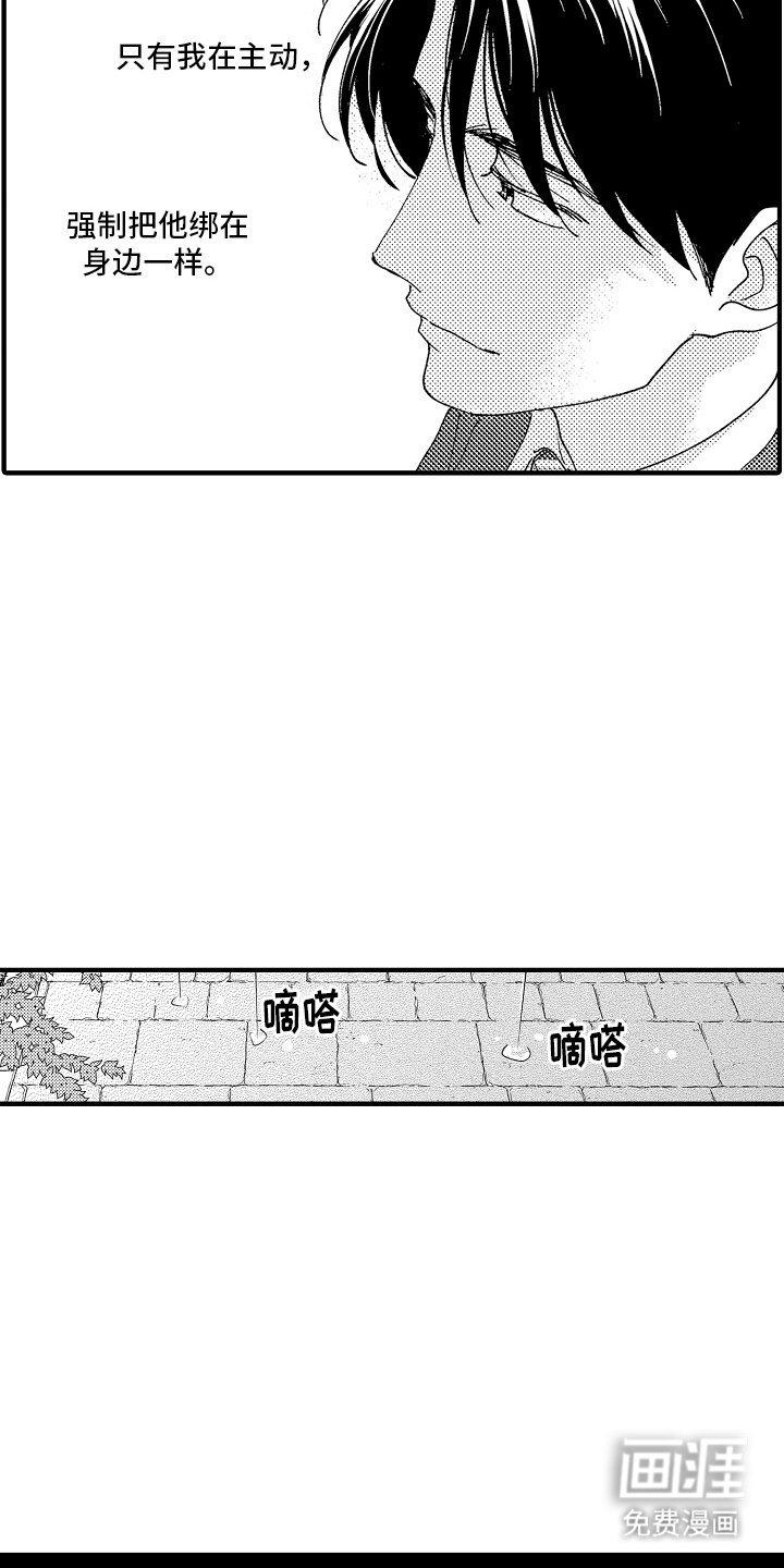 第20章：极限