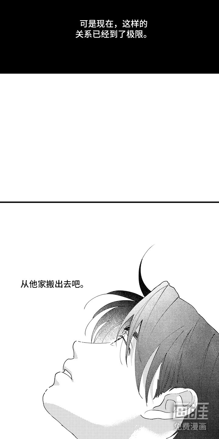 第20章：极限