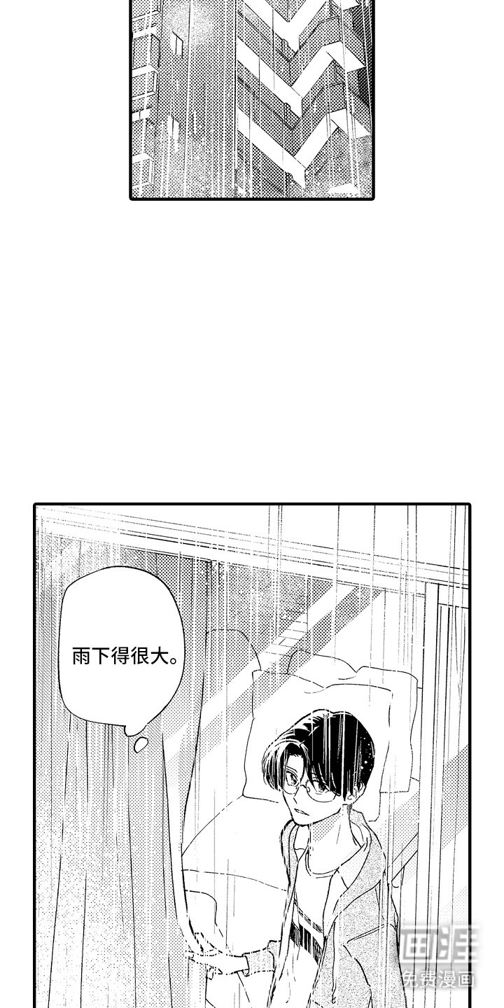 第20章：极限
