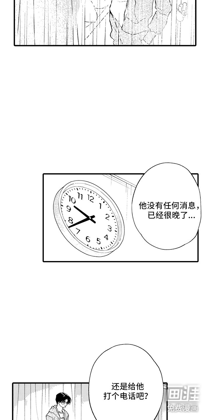 第20章：极限