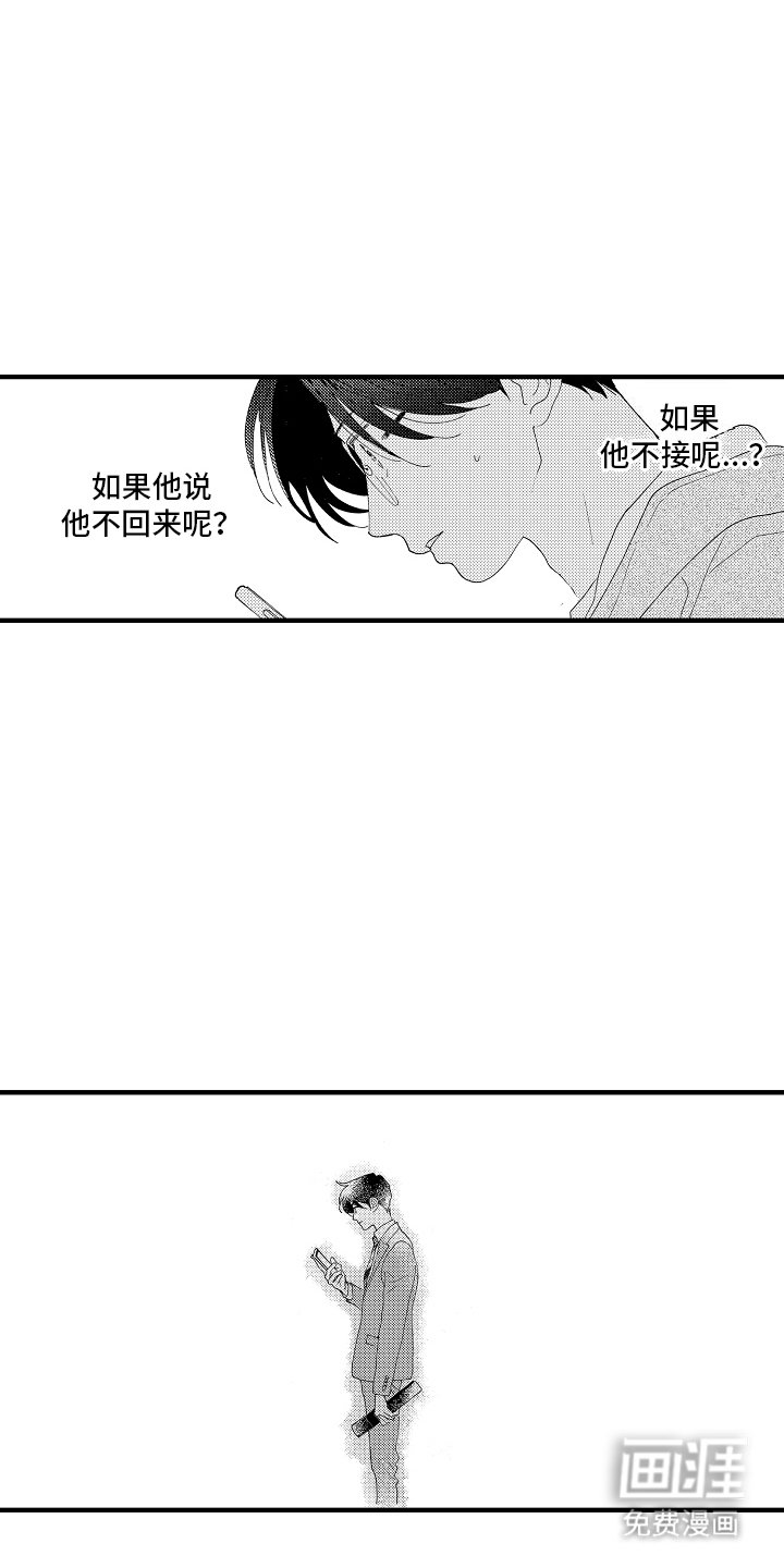 第20章：极限