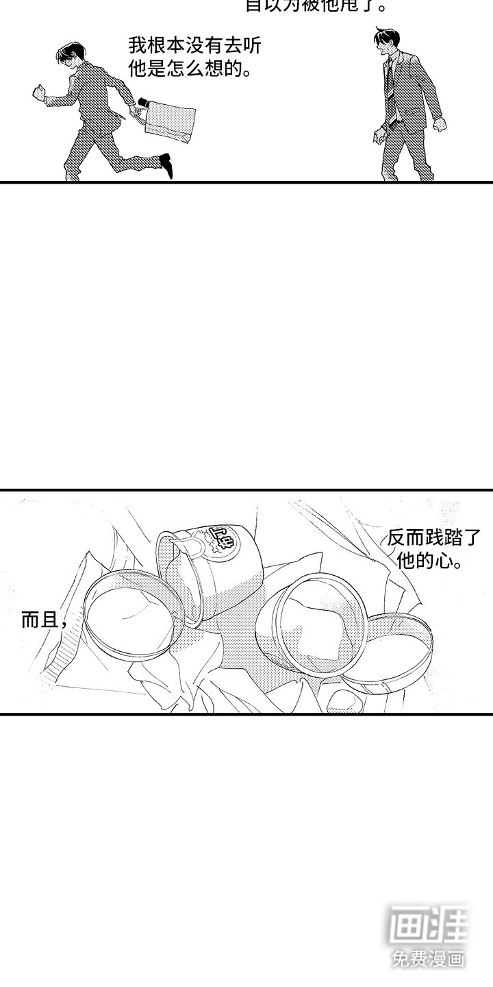 第21章：搬出去