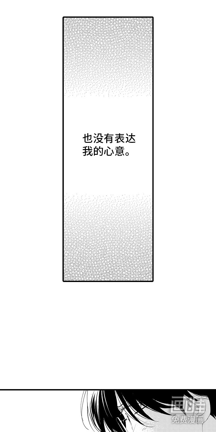第21章：搬出去