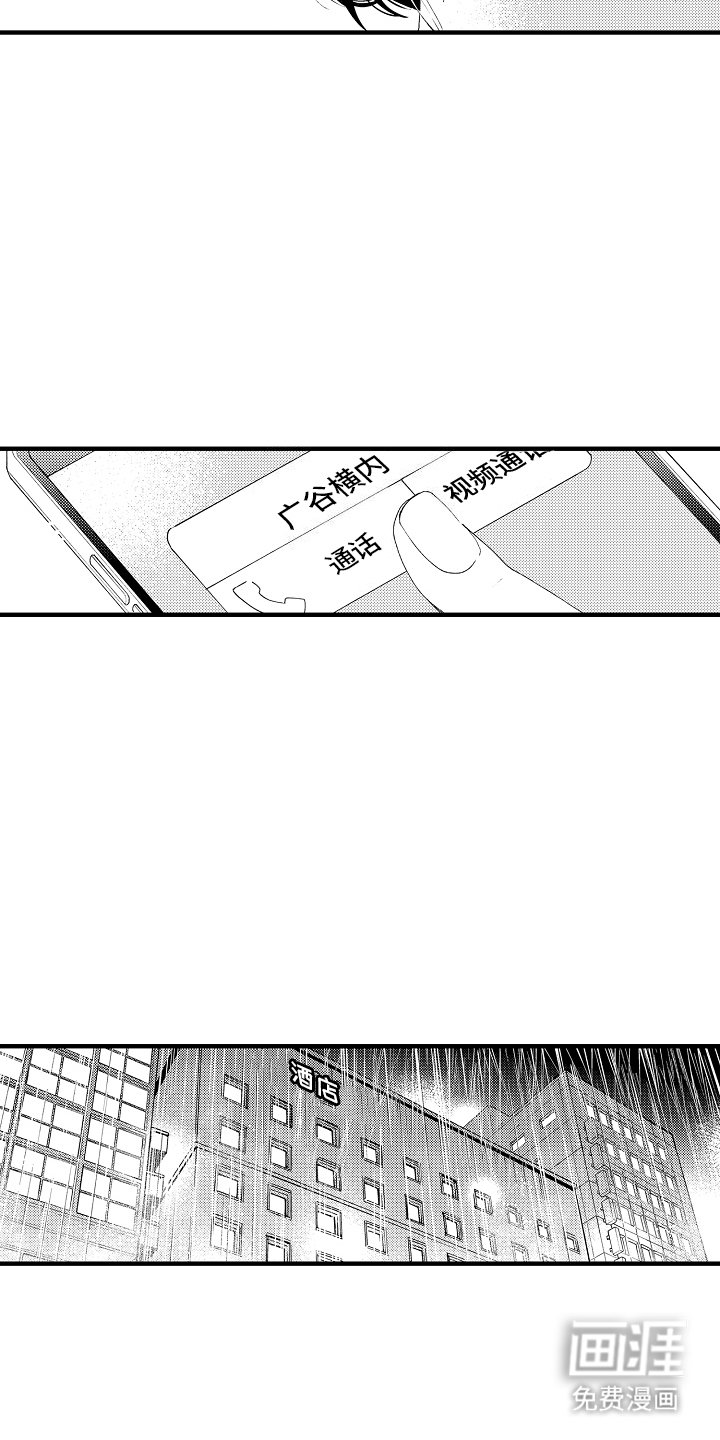 第21章：搬出去