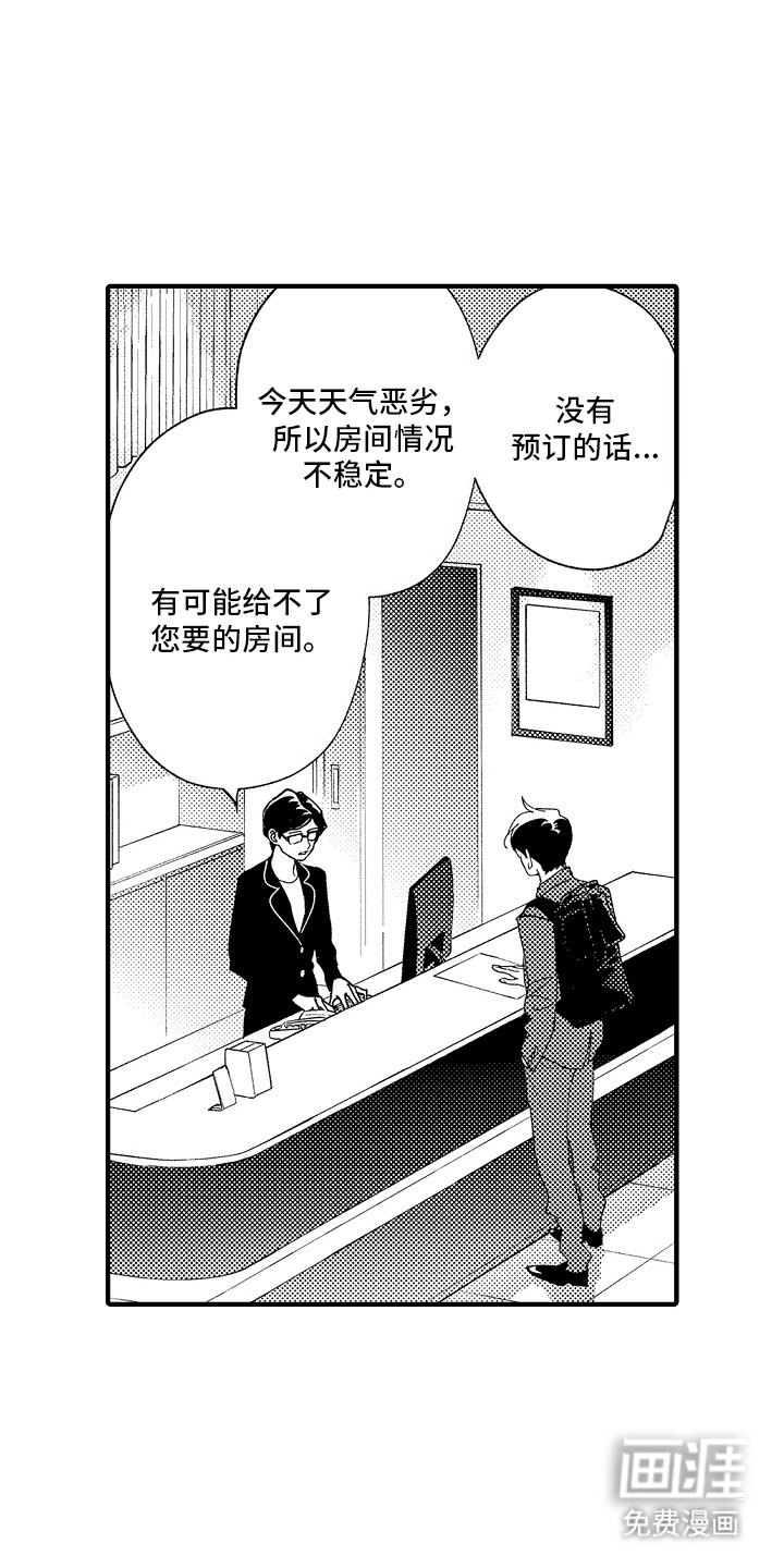 第21章：搬出去