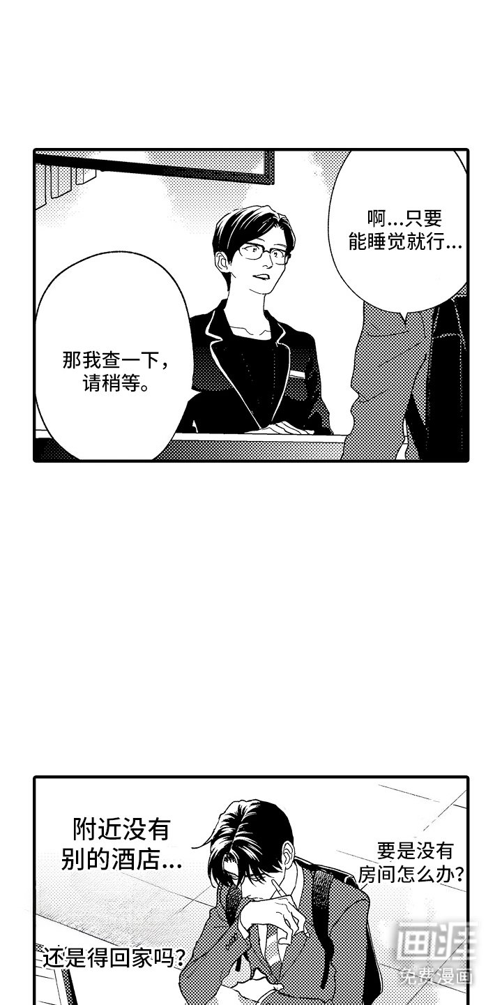 第21章：搬出去