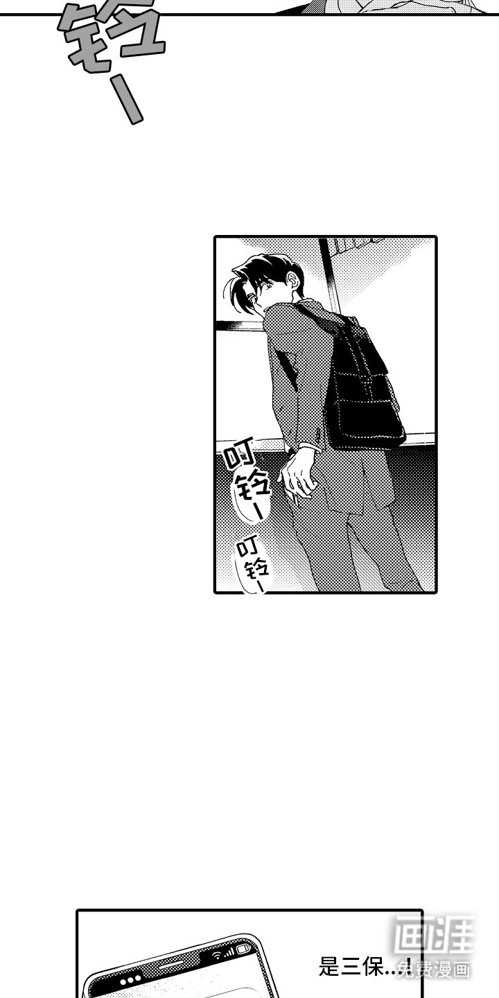 第21章：搬出去