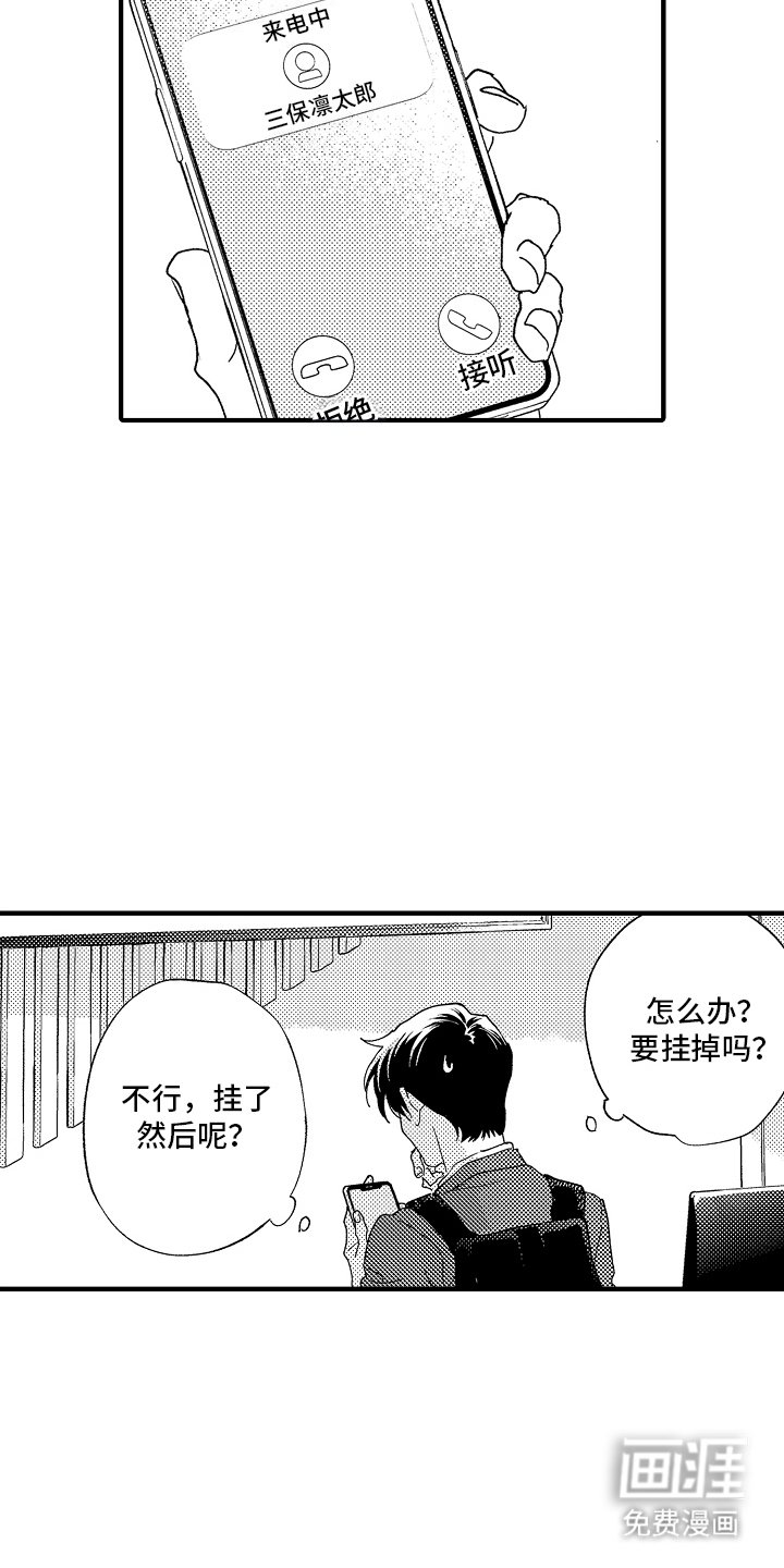 第21章：搬出去