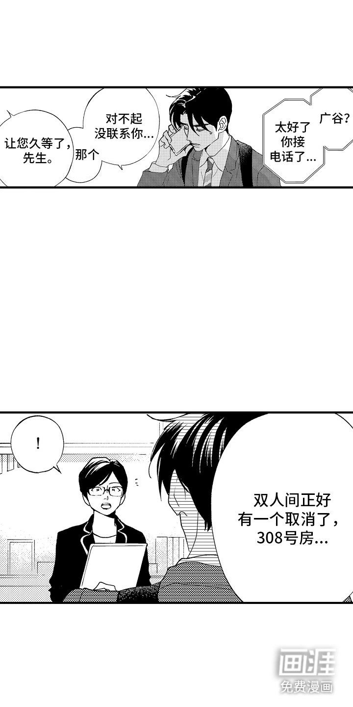 第21章：搬出去