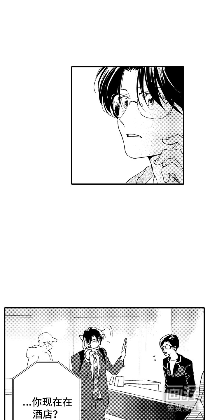 第21章：搬出去