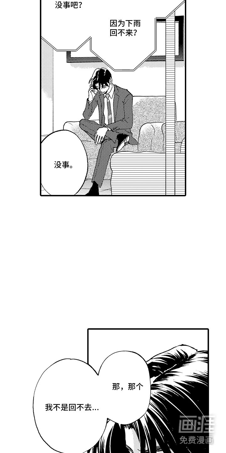第21章：搬出去