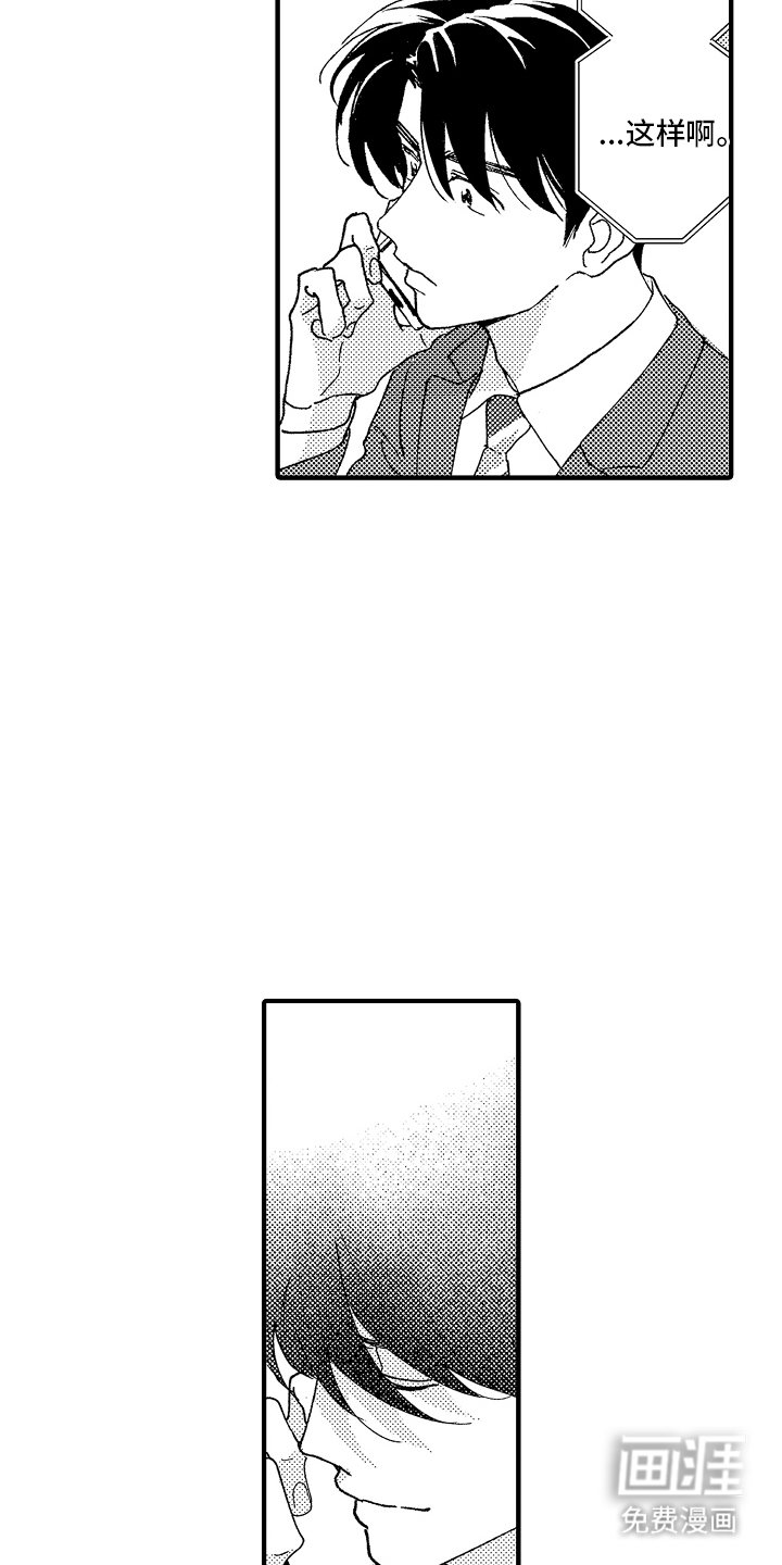 第22章：见他