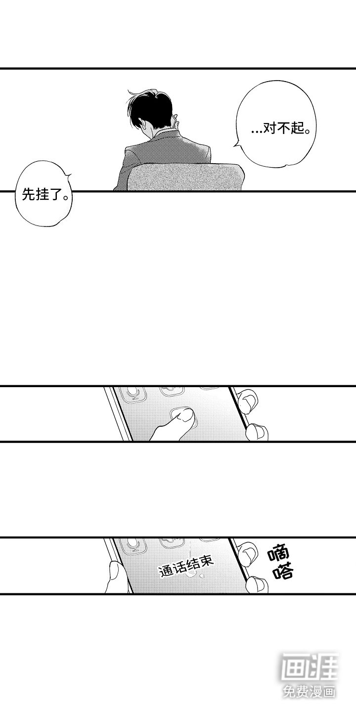 第22章：见他