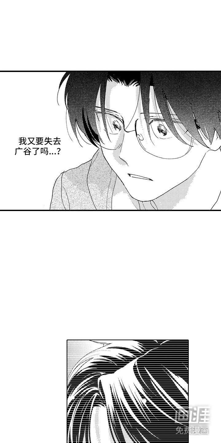 第22章：见他