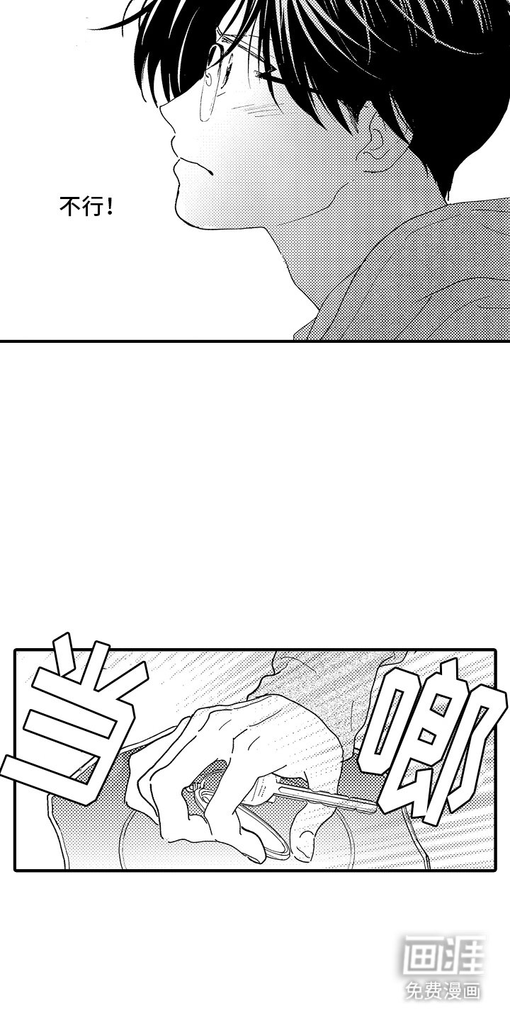 第22章：见他