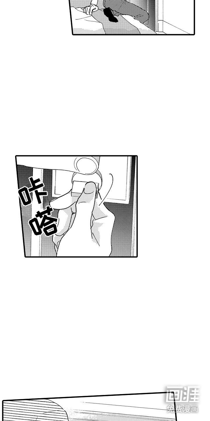 第22章：见他