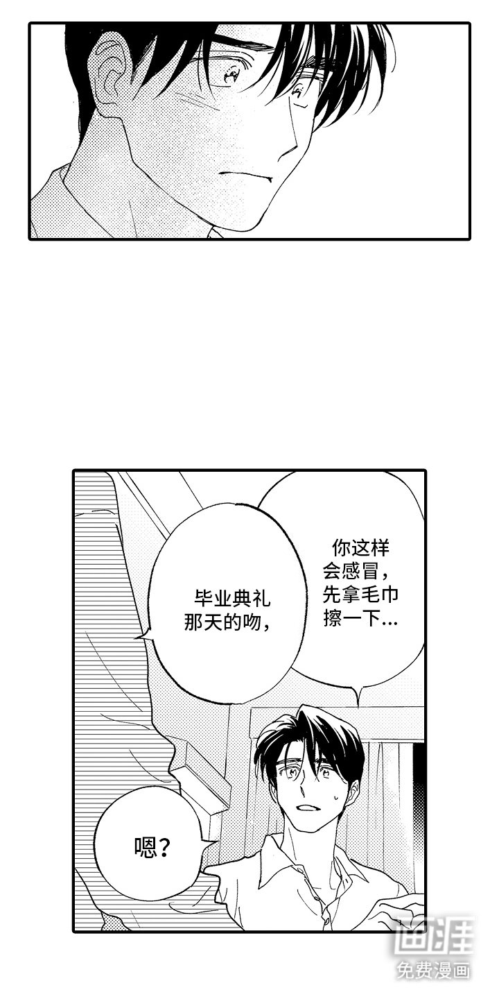 第23章：改变