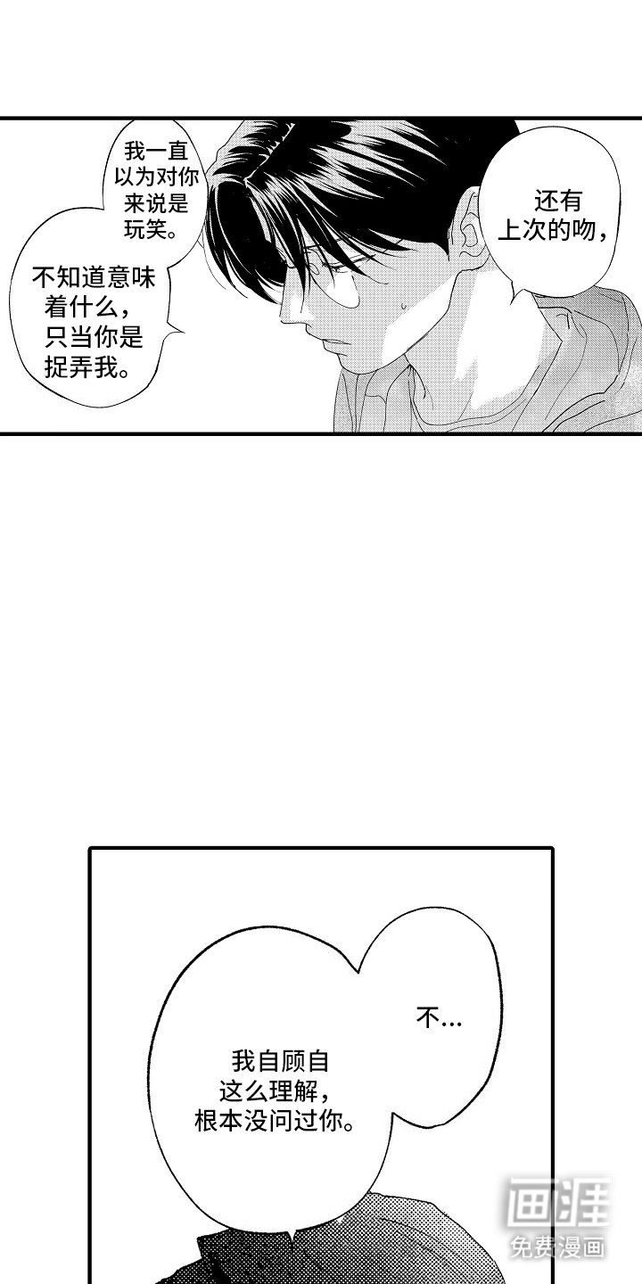 第23章：改变