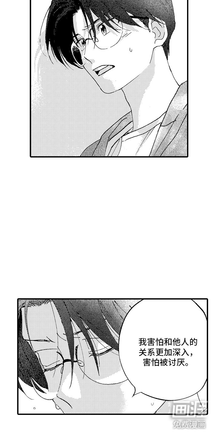 第23章：改变