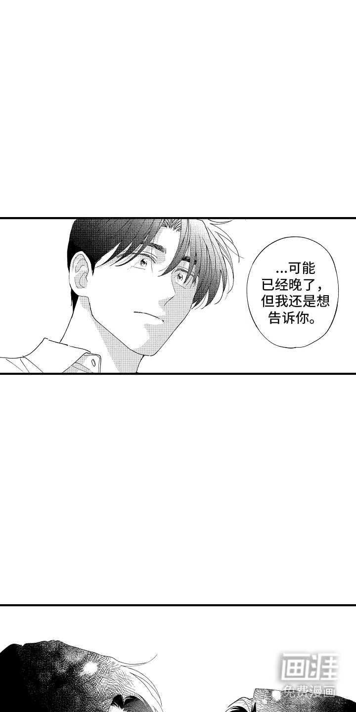 第23章：改变