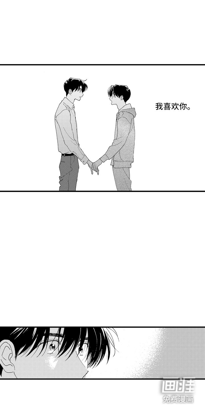 第23章：改变