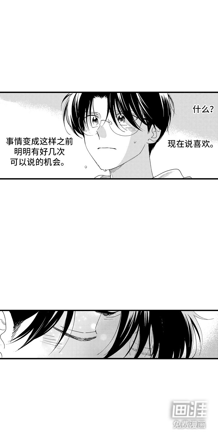 第23章：改变