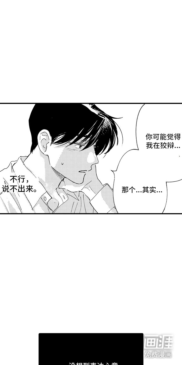 第23章：改变