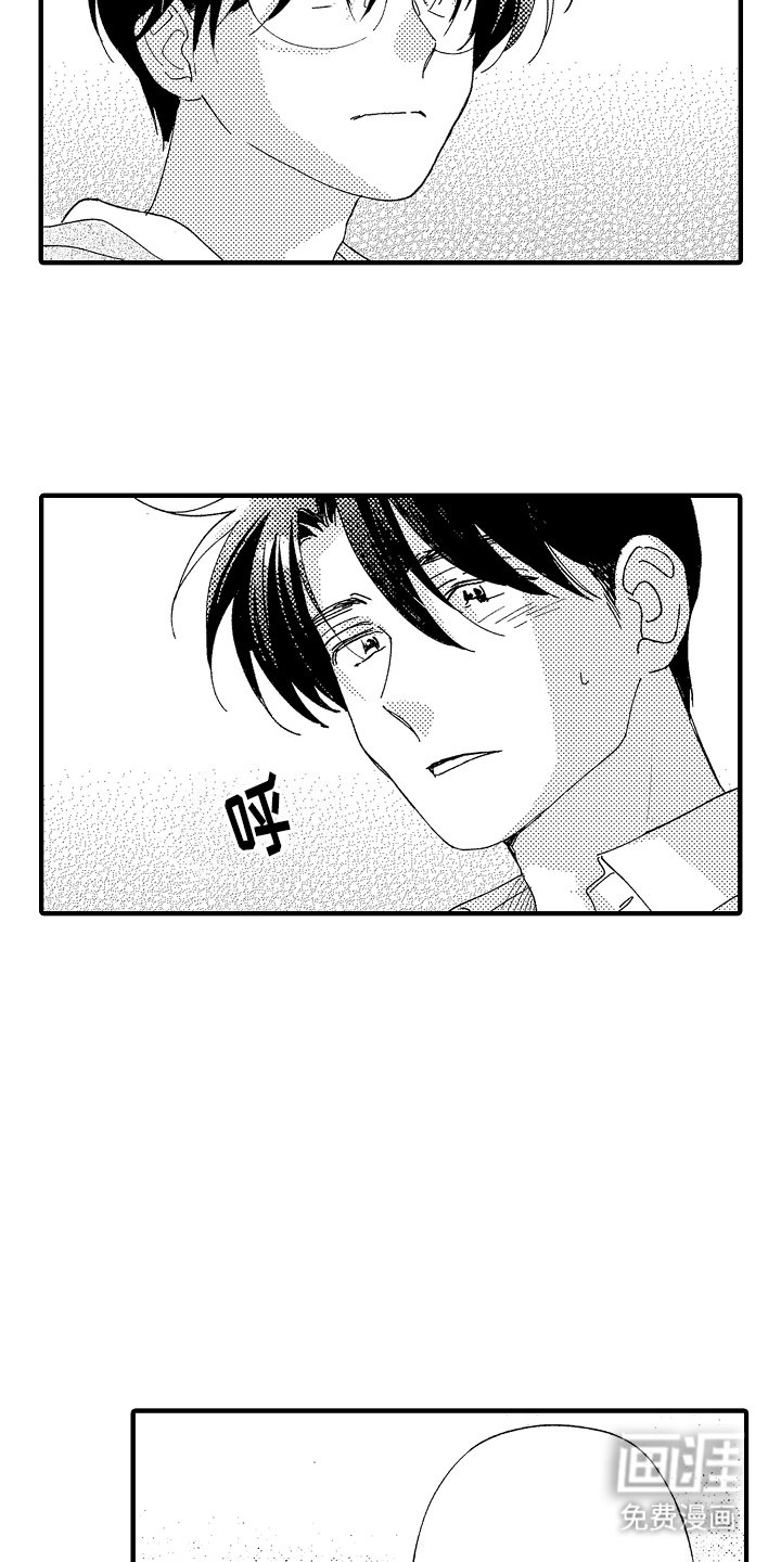 第23章：改变
