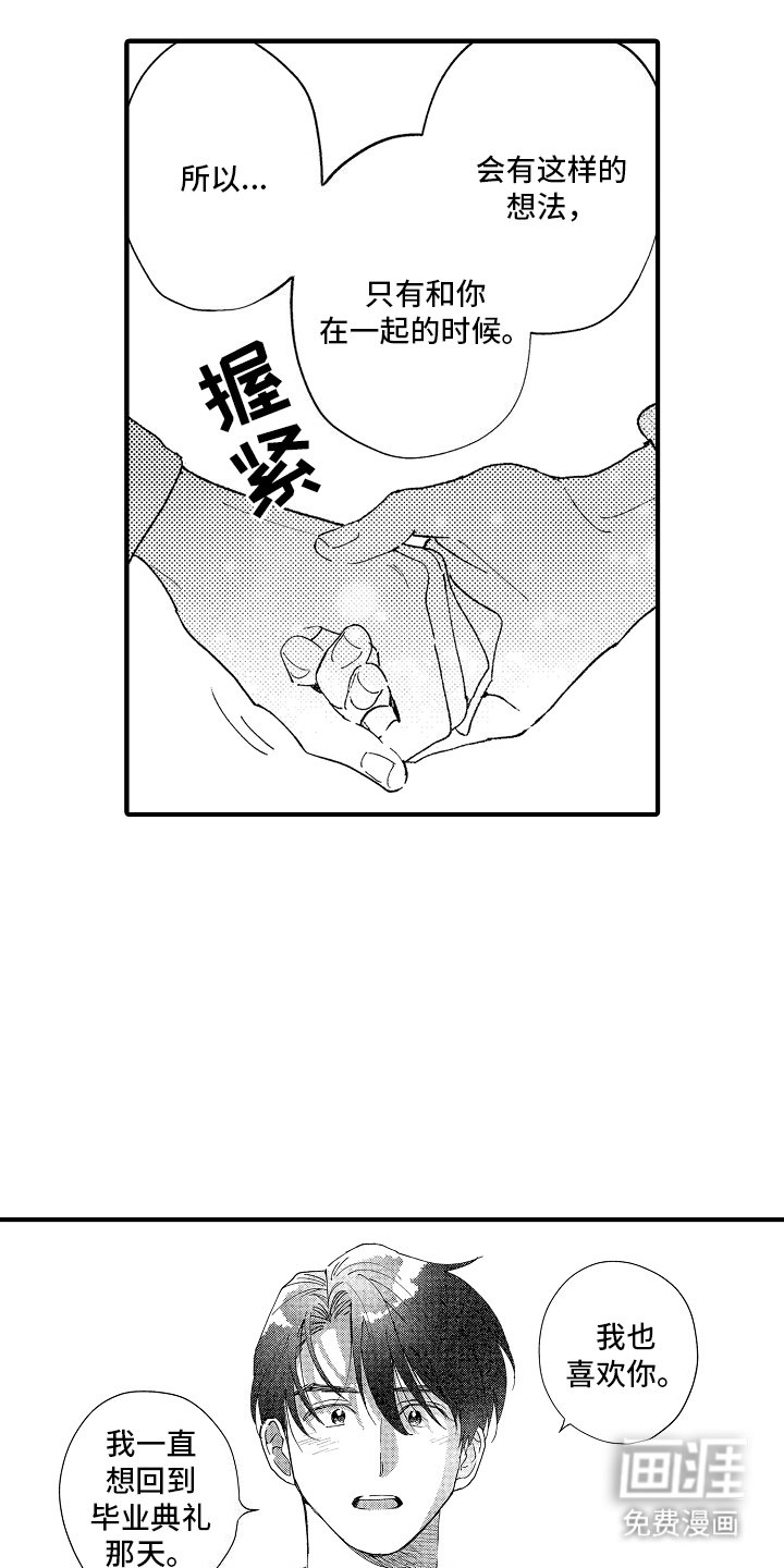第24章：预防