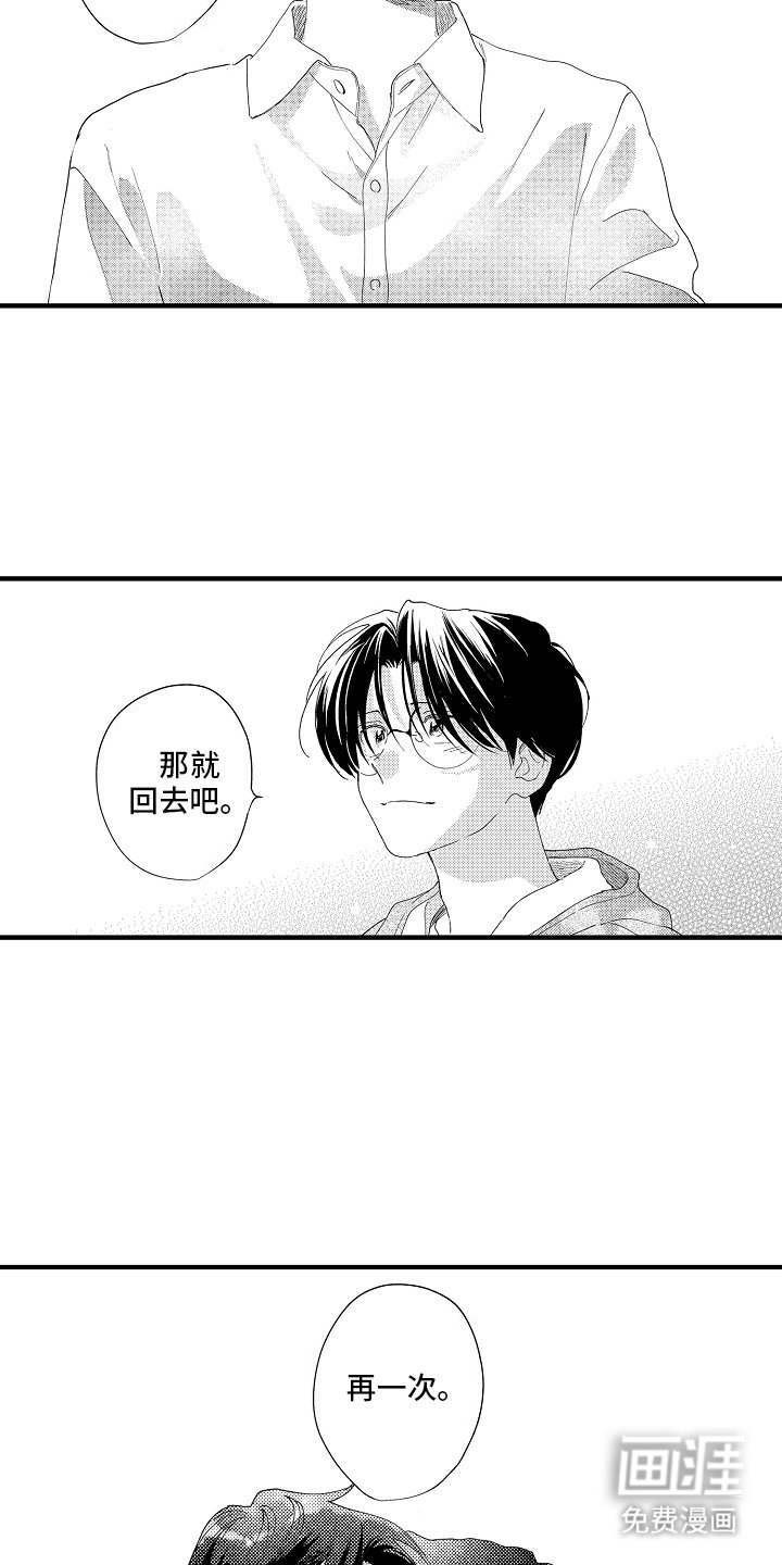 第24章：预防