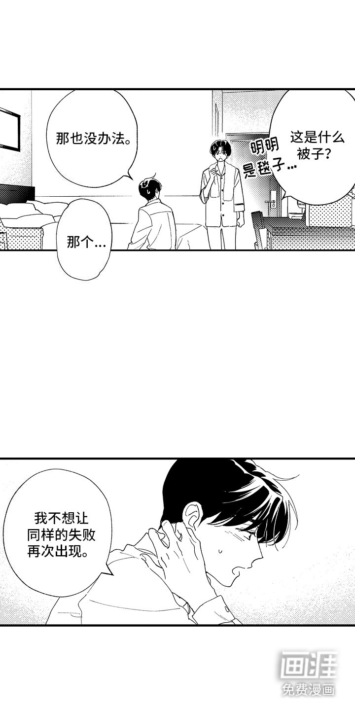 第24章：预防