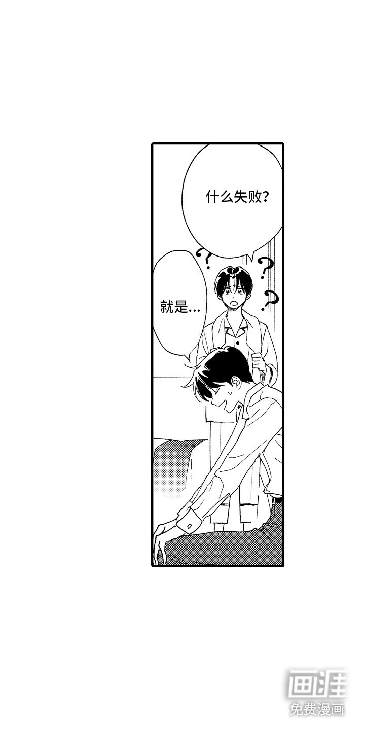 第24章：预防