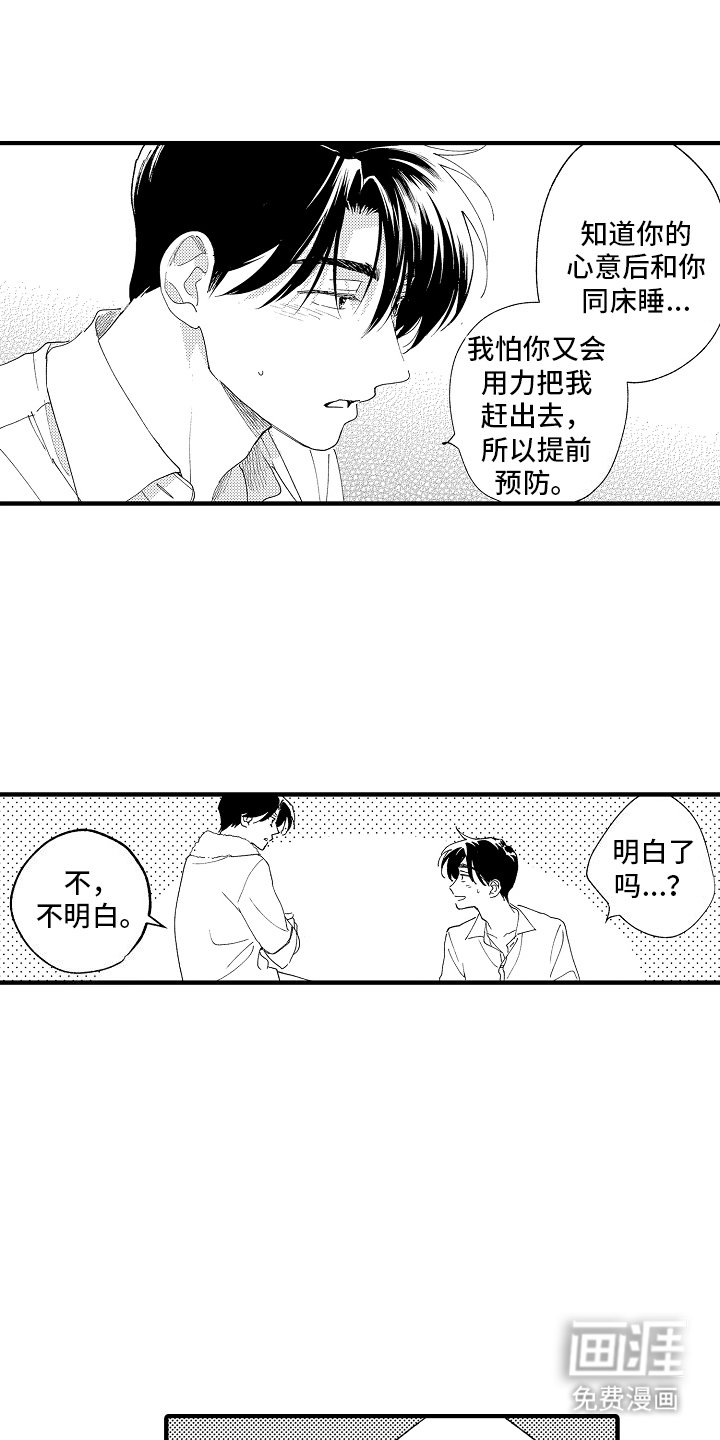 第24章：预防