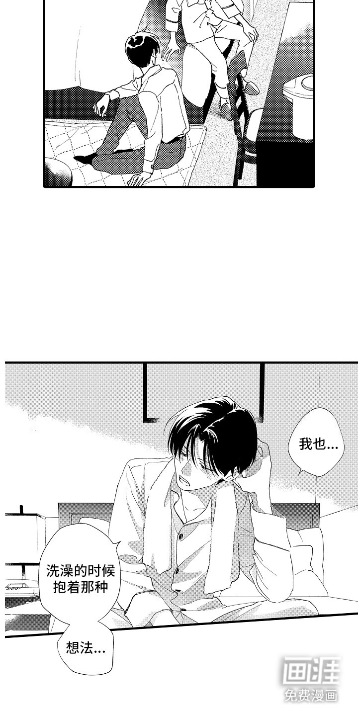 第24章：预防