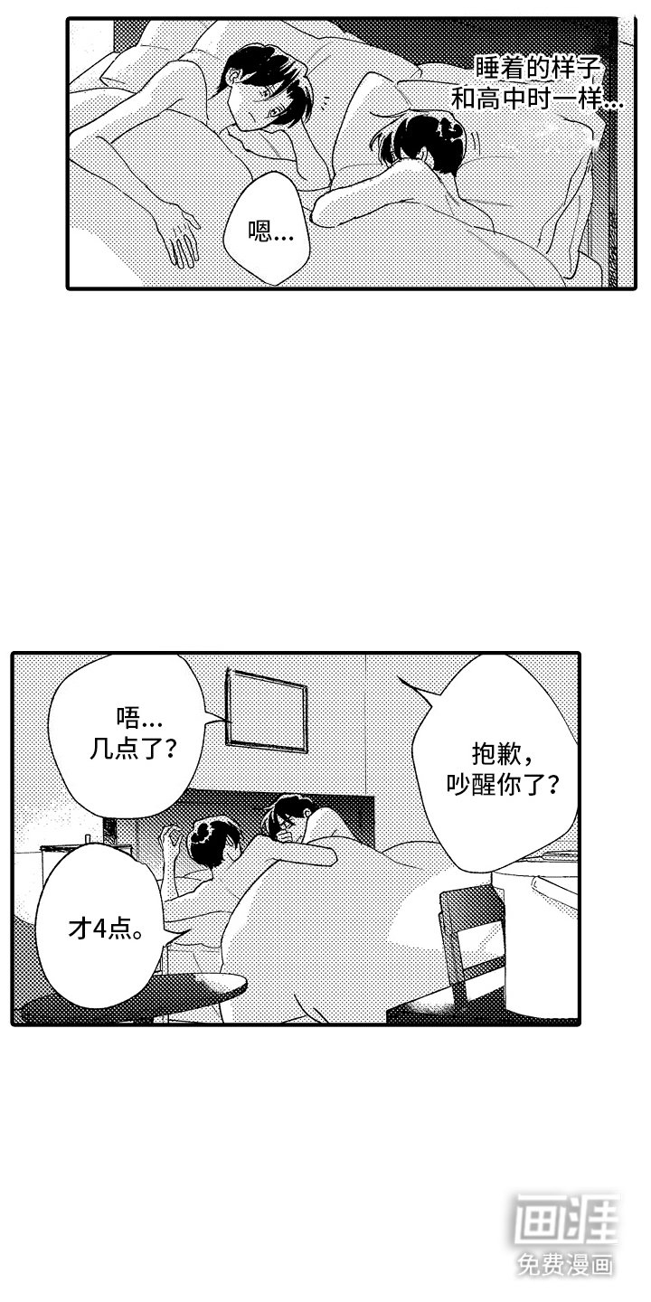 第25章：这样的你