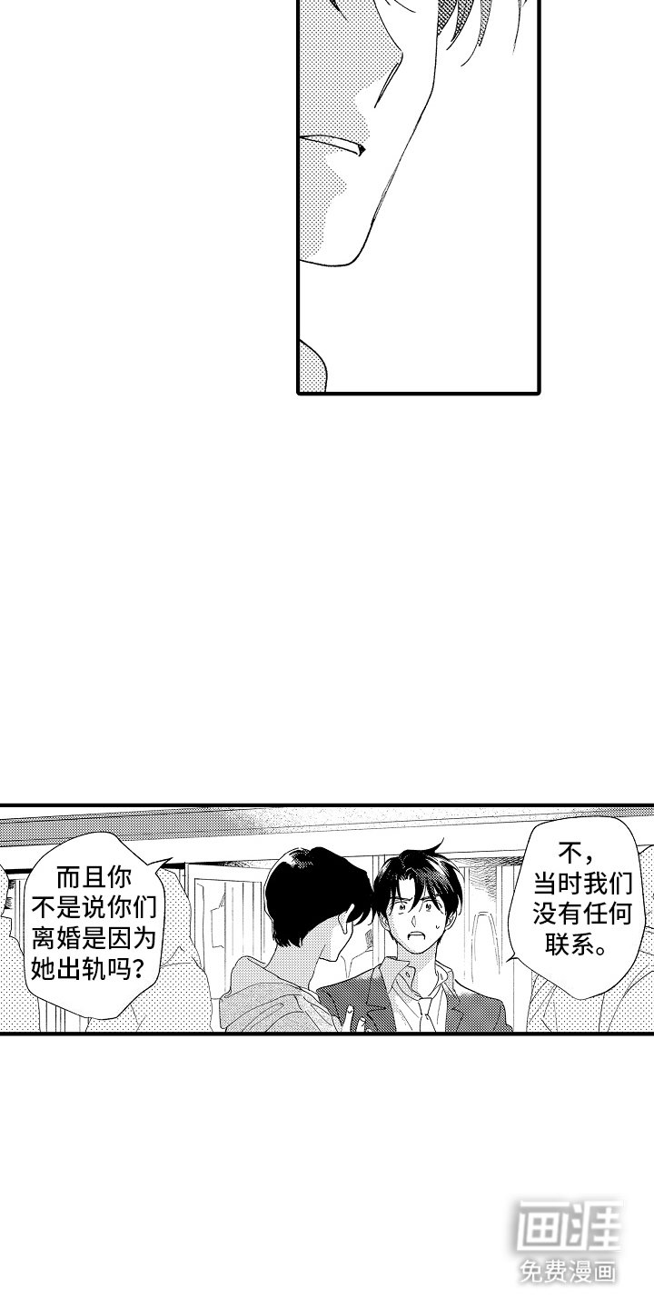 第25章：这样的你