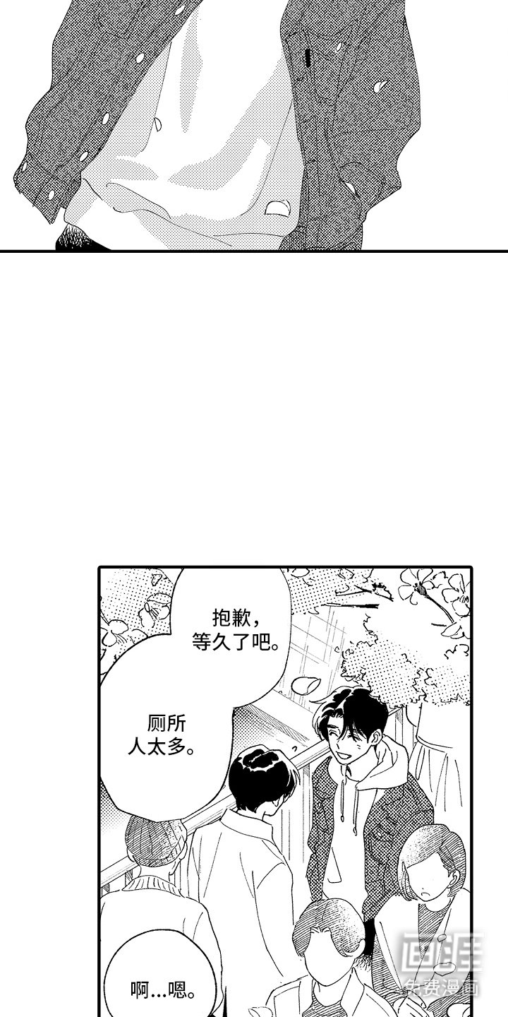 第26章：那天的吻（完结）