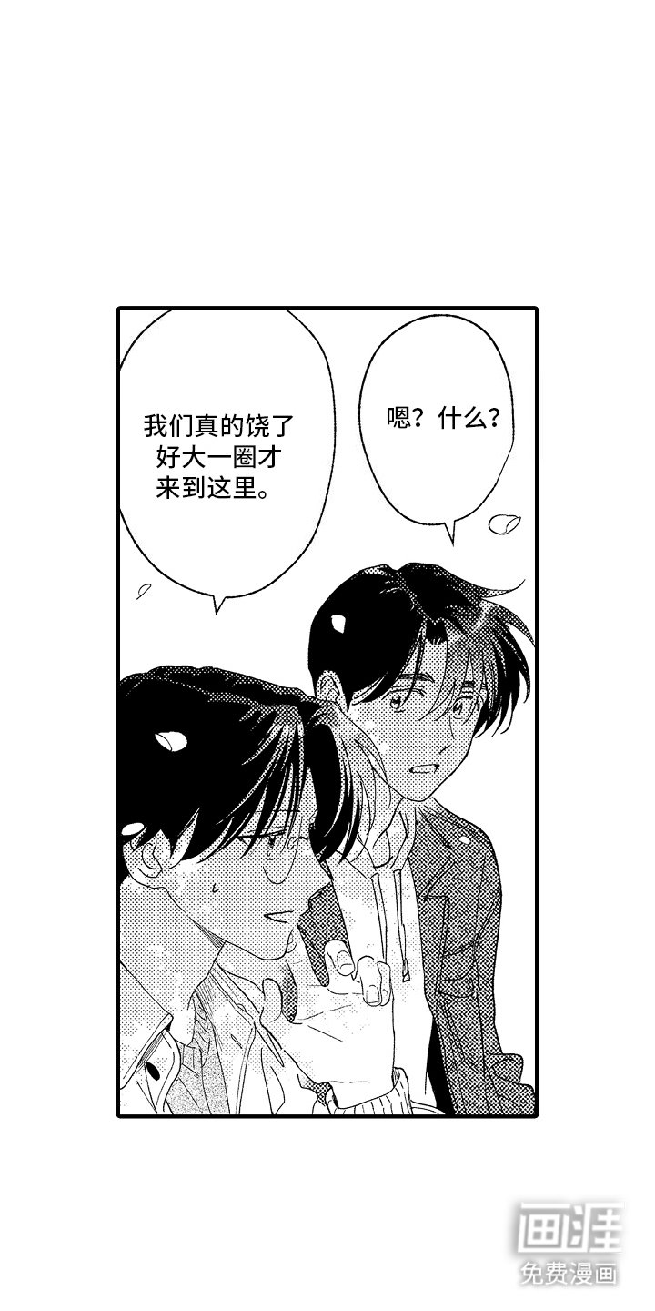 第26章：那天的吻（完结）