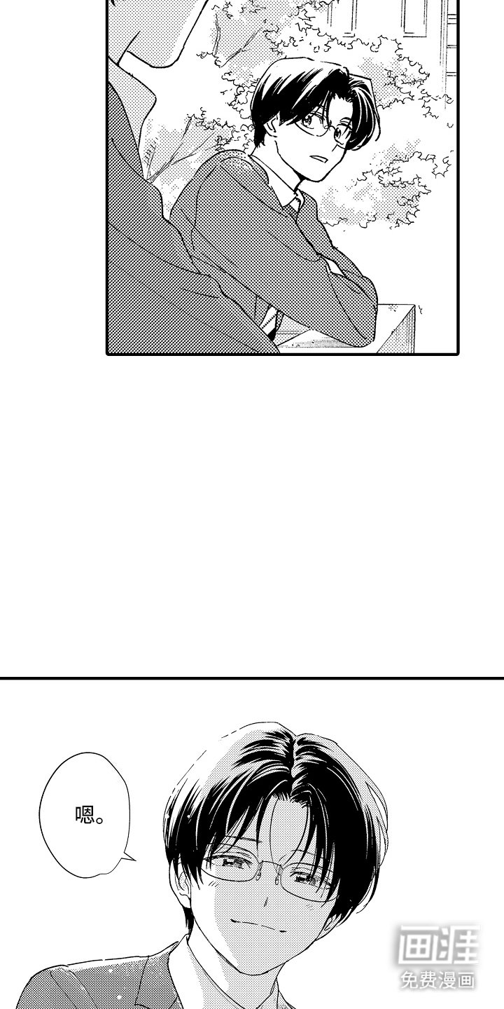 第3章：断了联系