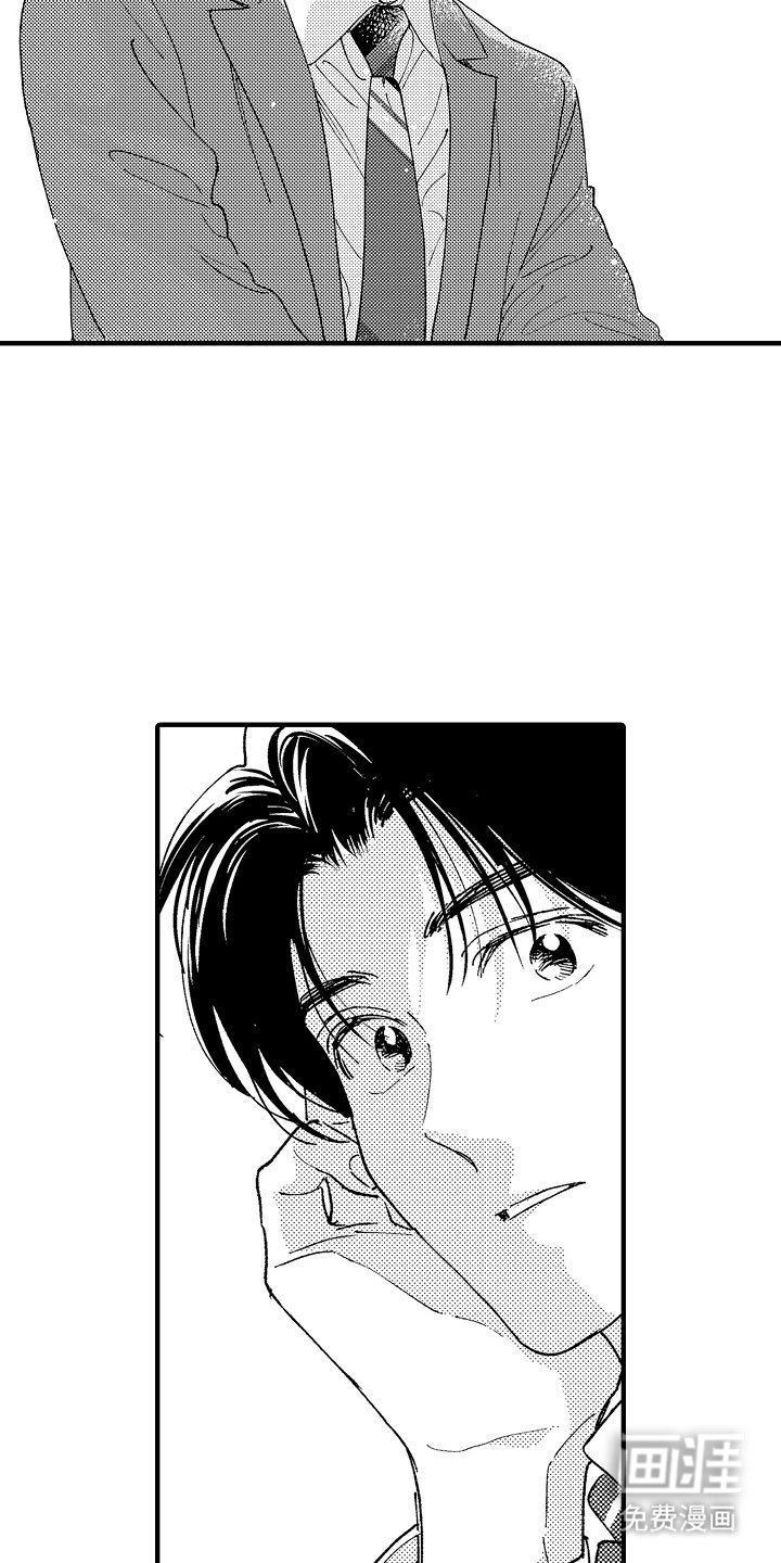 第3章：断了联系