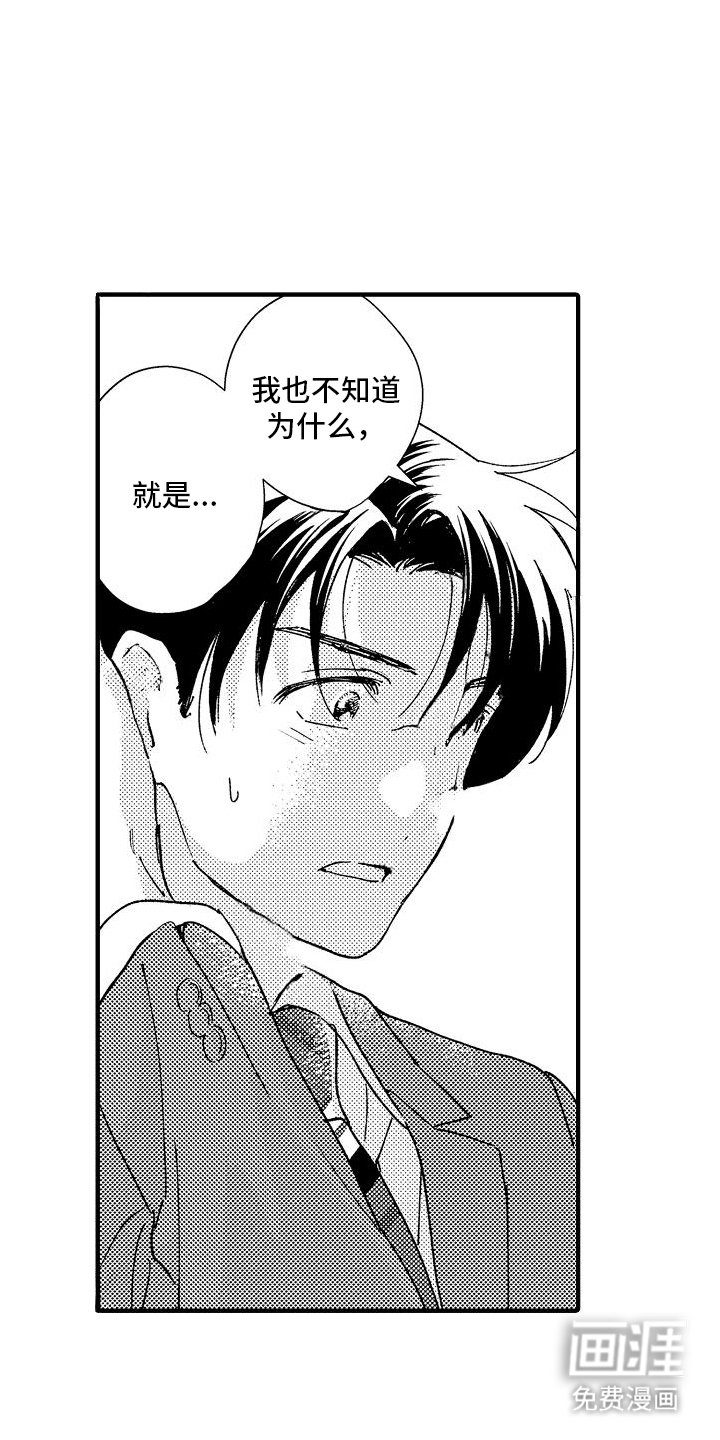 第3章：断了联系