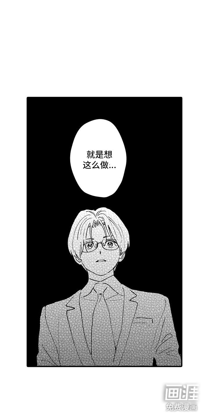 第3章：断了联系