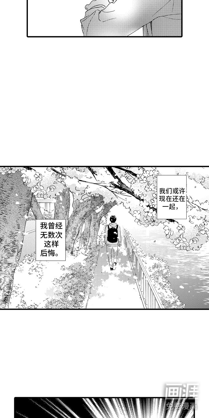 第4章： 重新见面