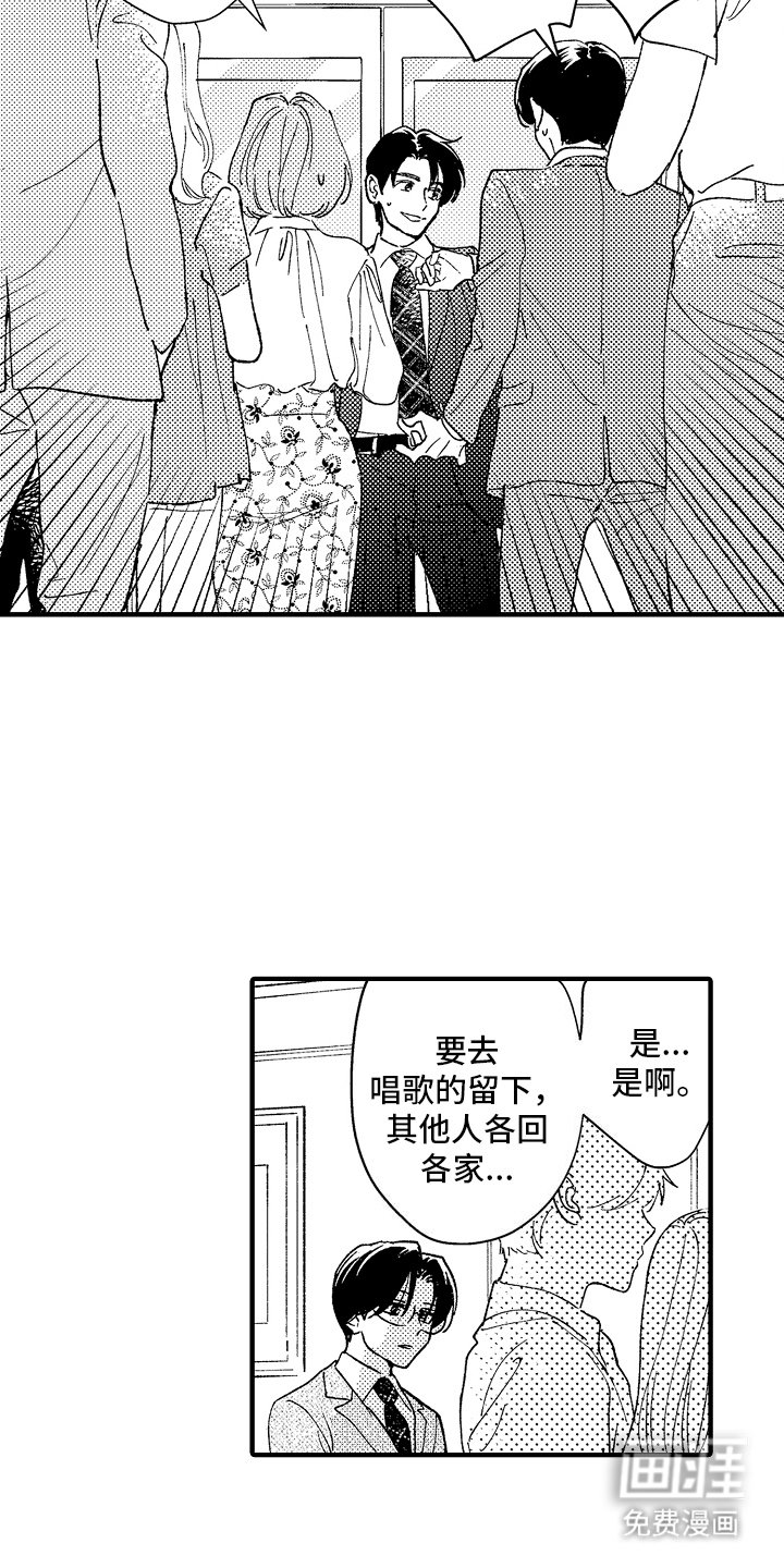 第4章： 重新见面