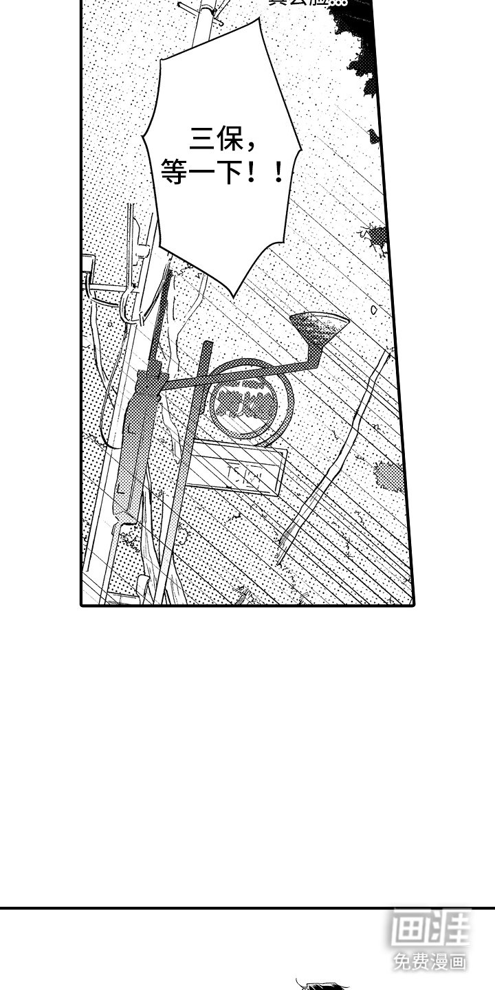 第4章： 重新见面