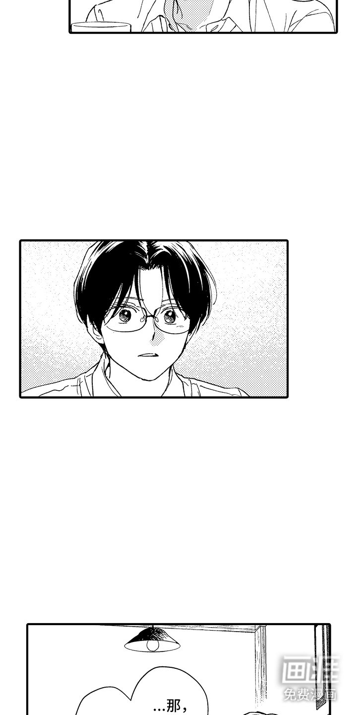 第4章： 重新见面