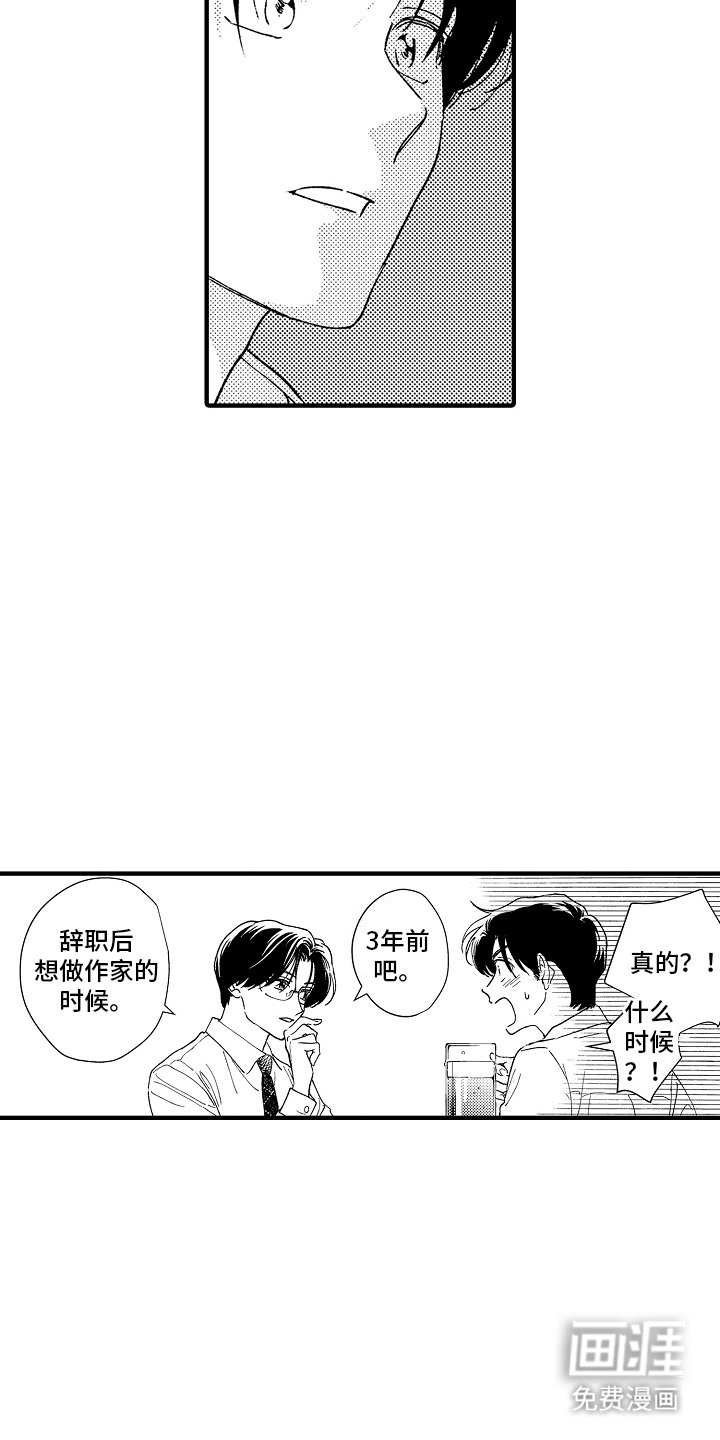 第5章：离婚