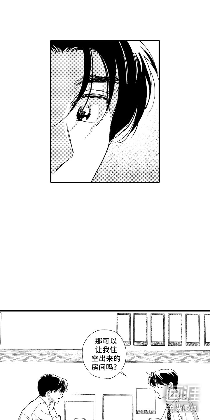 第5章：离婚