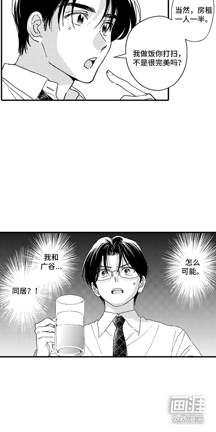 第5章：离婚